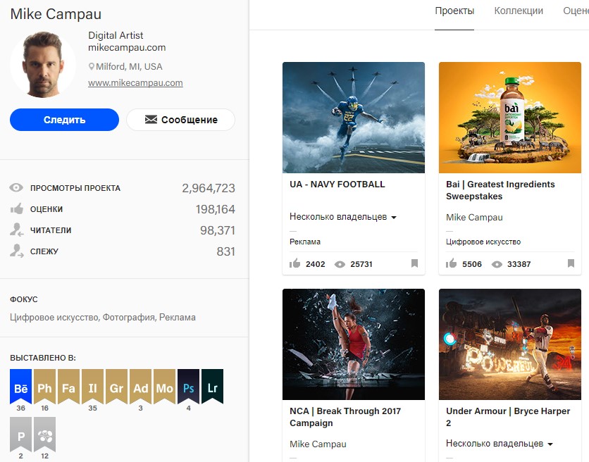 Пример раскрученного аккаунта в Behance