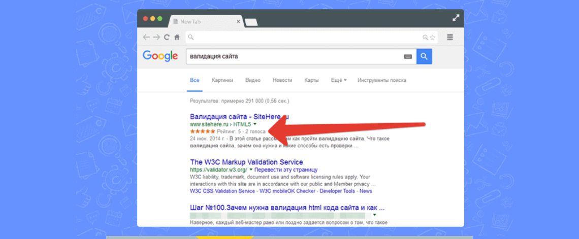 Микроразметка в Google
