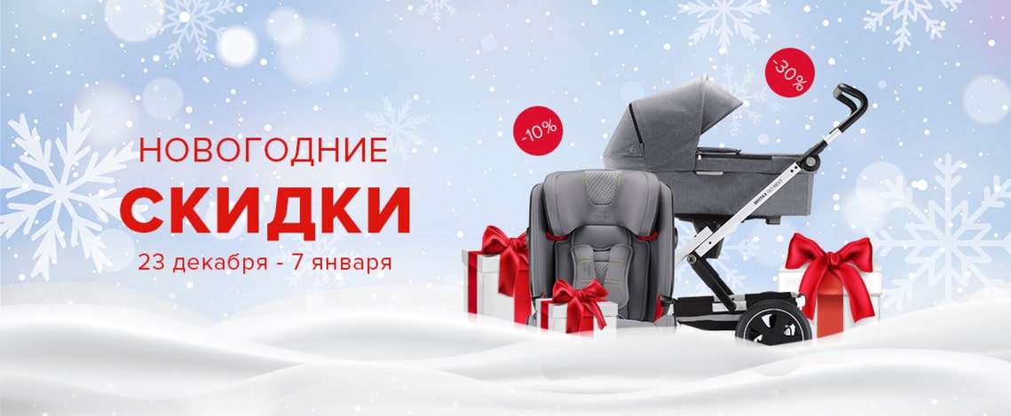 готовые праздничные сеты товаров
