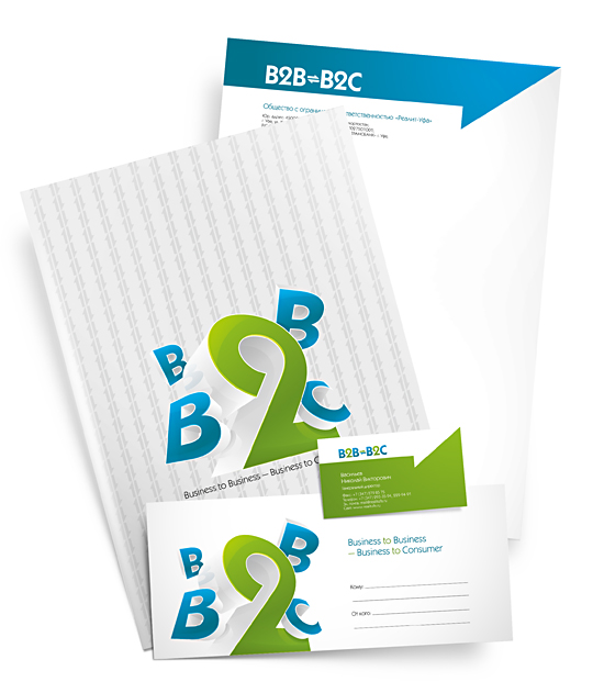 развитие B2B бизнеса 