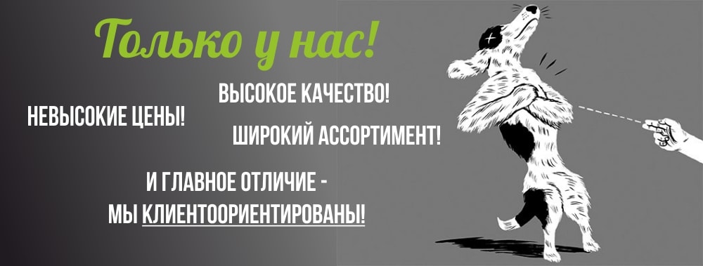Точка дифференциации и УТП - ошибки