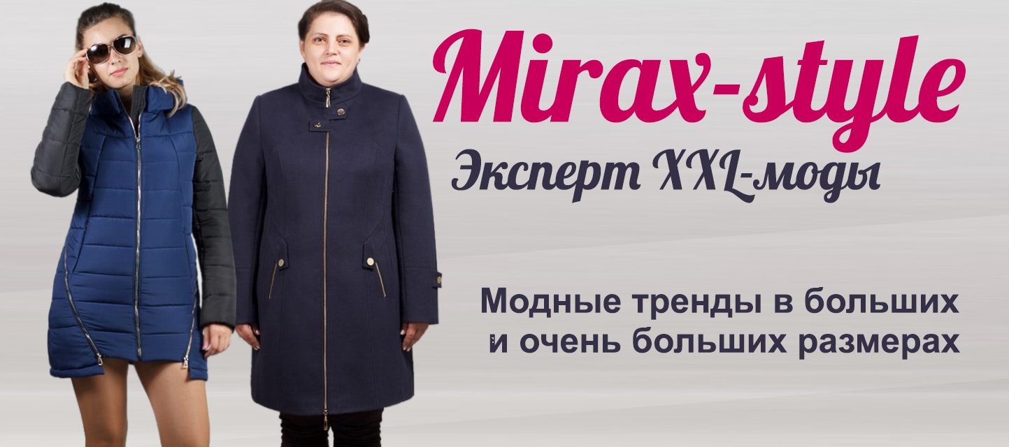 Разработка УТП на основе точки дифференцирования
