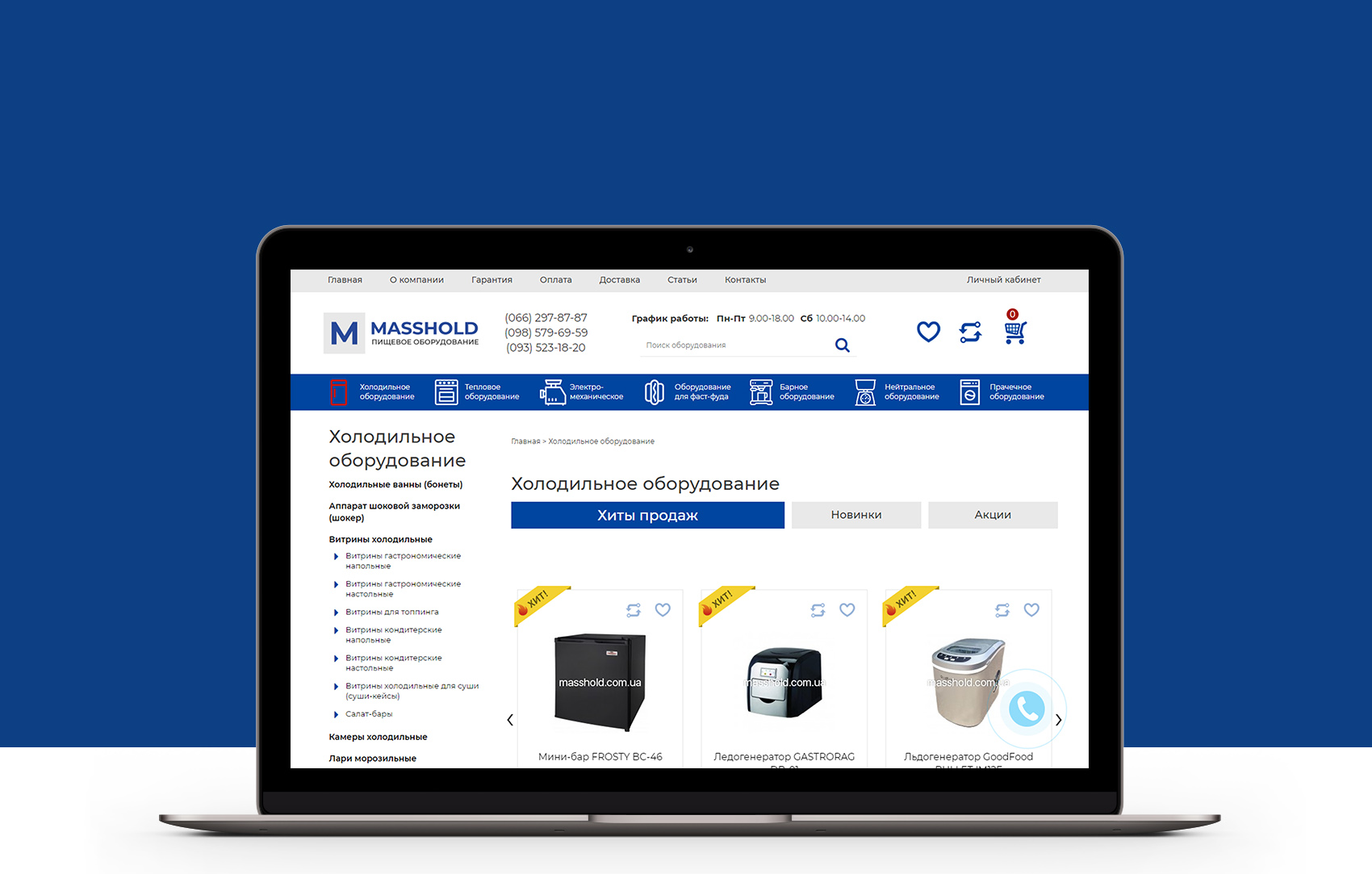 Настойка товарної реклами в Google Shopping в Україні (Київ, Харків)