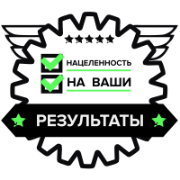 сео раскрутка сайта от Веб-машины имеет нацеленность на получение реальных результатов в Ваших продажах!