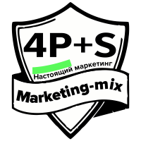 В основе сео раскрутки сайта должна лежать маркетинговая экспертиза рыночной ниши
