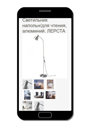 Просування меблевого сайту - адаптивність після робіт