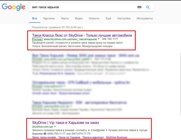 раскрутка и продвижение такси