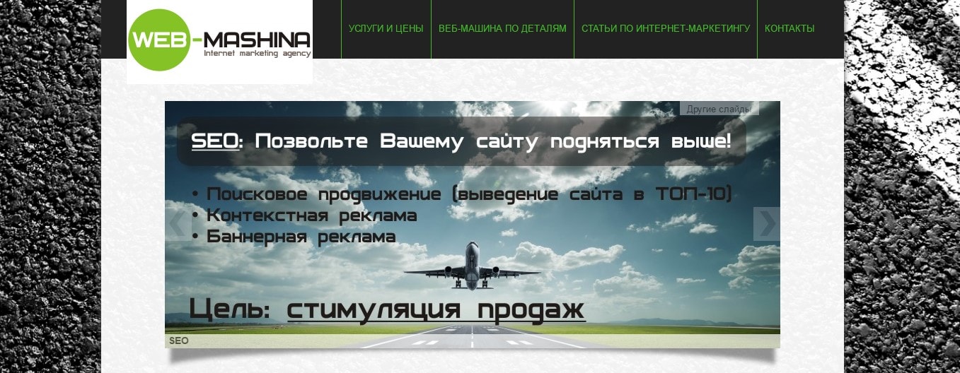 Сайт 2013 года
