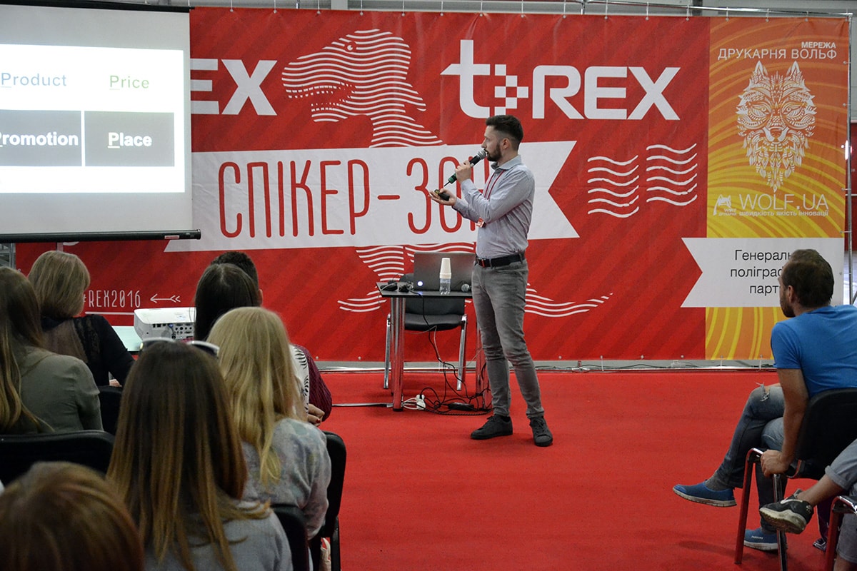 REX-2017