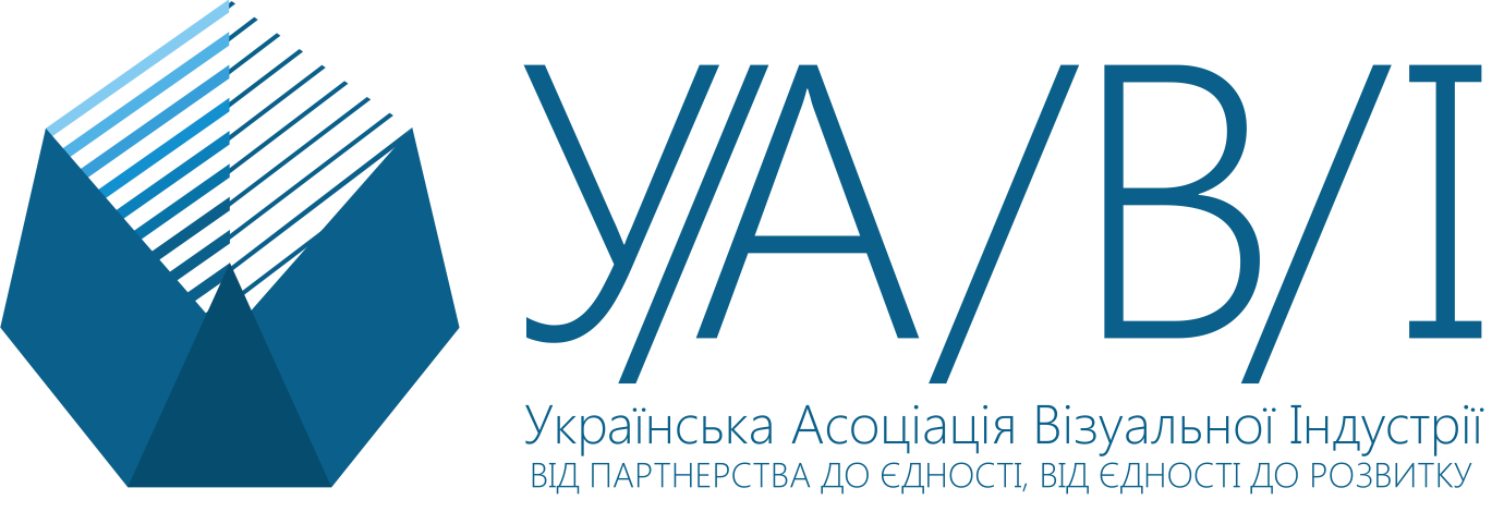 Логотип УАВИ (Украинская ассоциация визуальной индустрии)