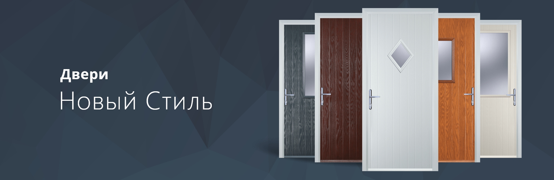 Продвижение компании NSDOORS