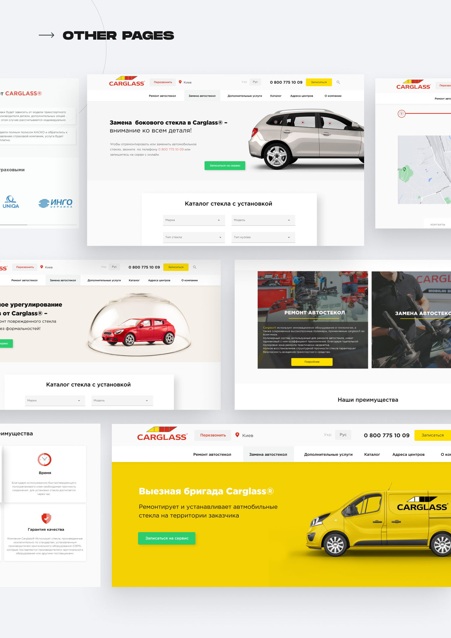 Создание сайта для международного бренда Carglass
