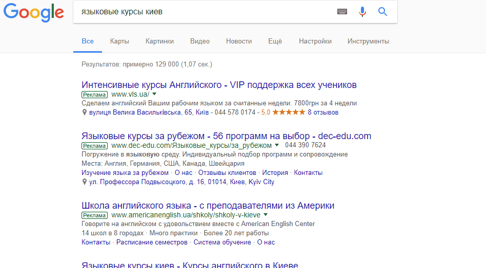 Продвижение курсов, тренингов, раскрутка семинаров в Интернете