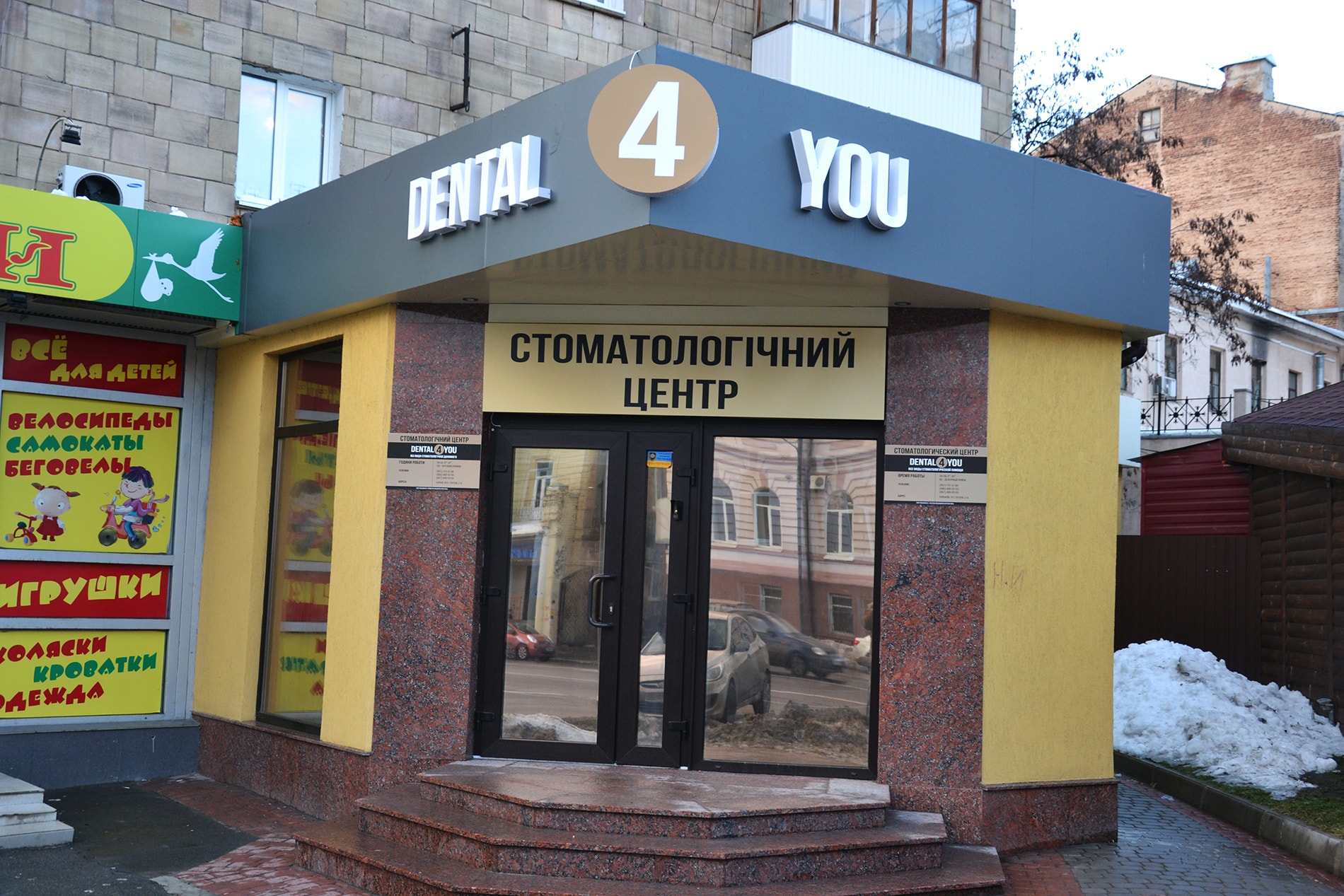 Фирменный стиль для стоматологии