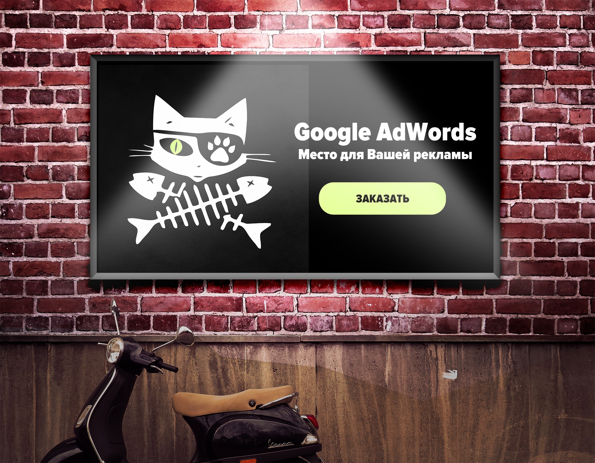 Контекстна реклама в Google Adwords - Харків, Київ від WEB-MACHINE