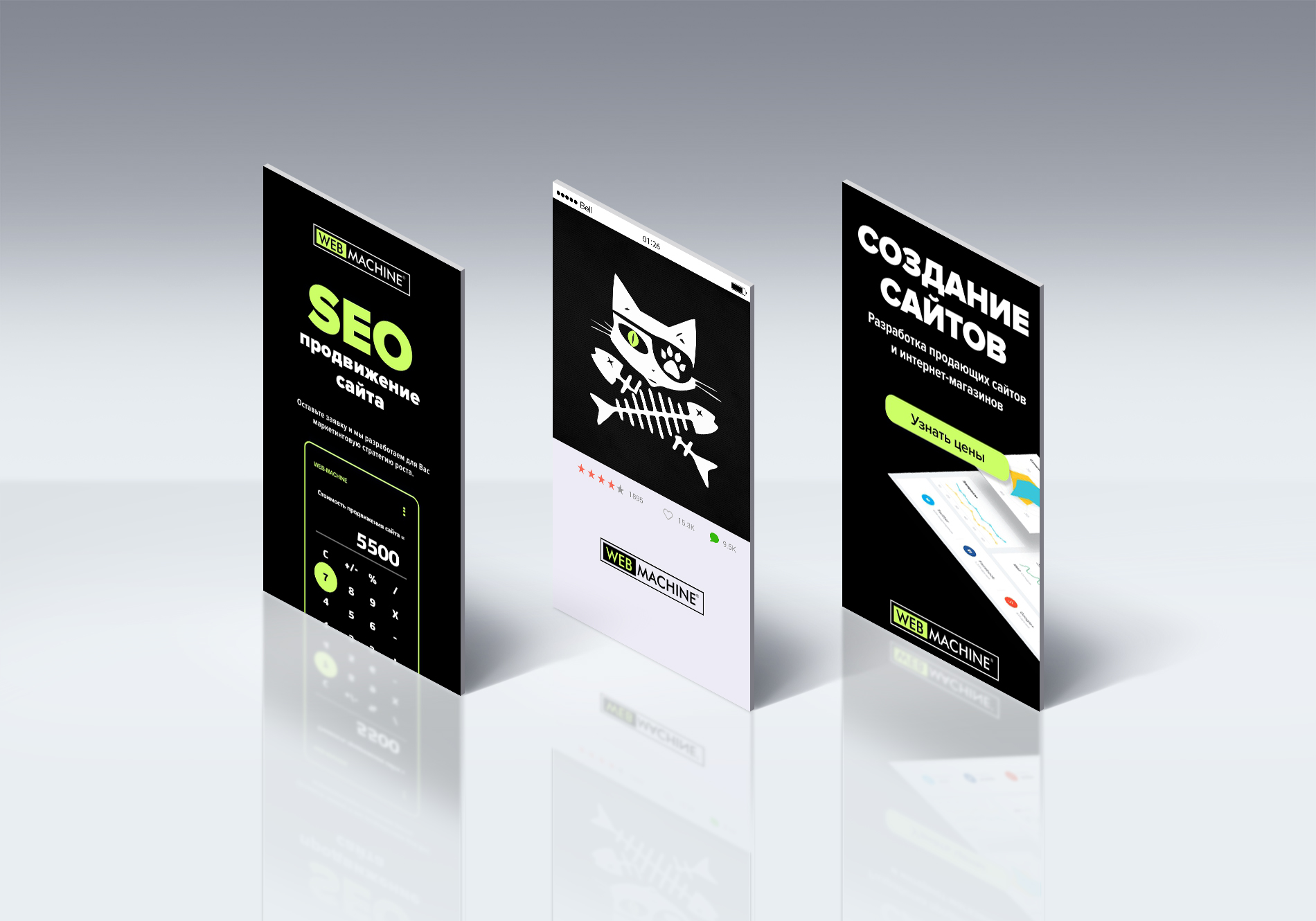Контекстна реклама в Google Adwords - Харків, Київ від WEB-MACHINE