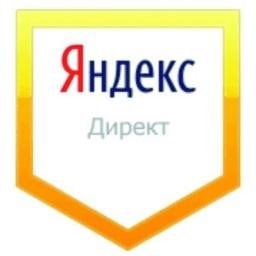 Контекстна реклама в Яндекс директ