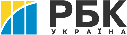 РБК - УКРАЇНА