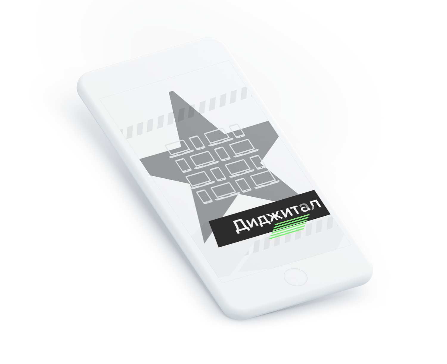 Разработка сайтов