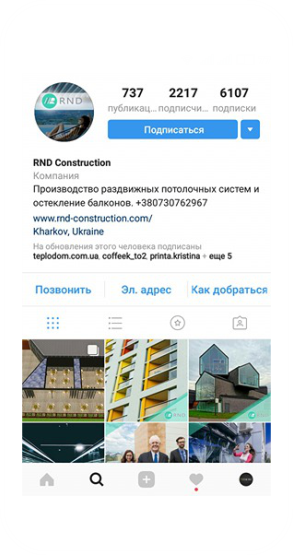 Продвижение в инстаграм