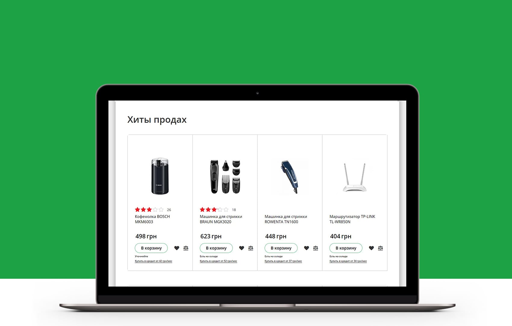 Продвижение интернет-магазина электроники и бытовой техники «TopTV»
