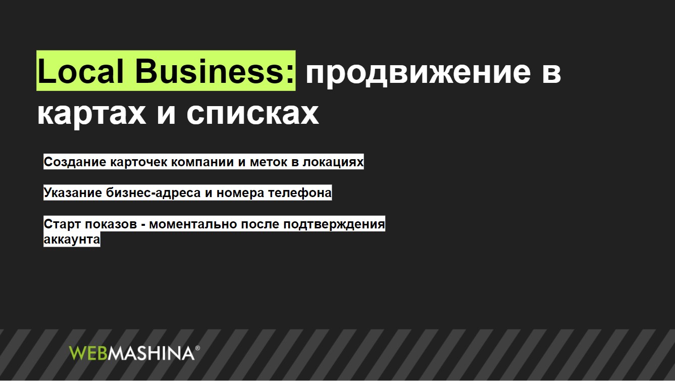 Google local business
