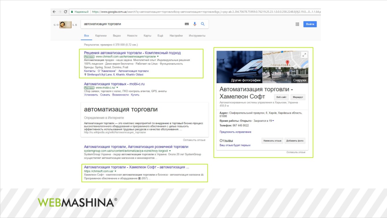 Google local business