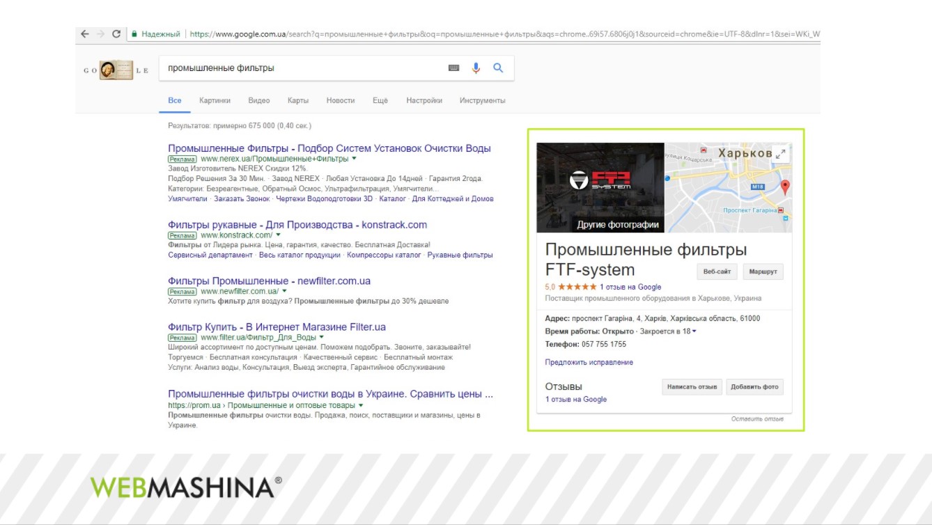 Google local business